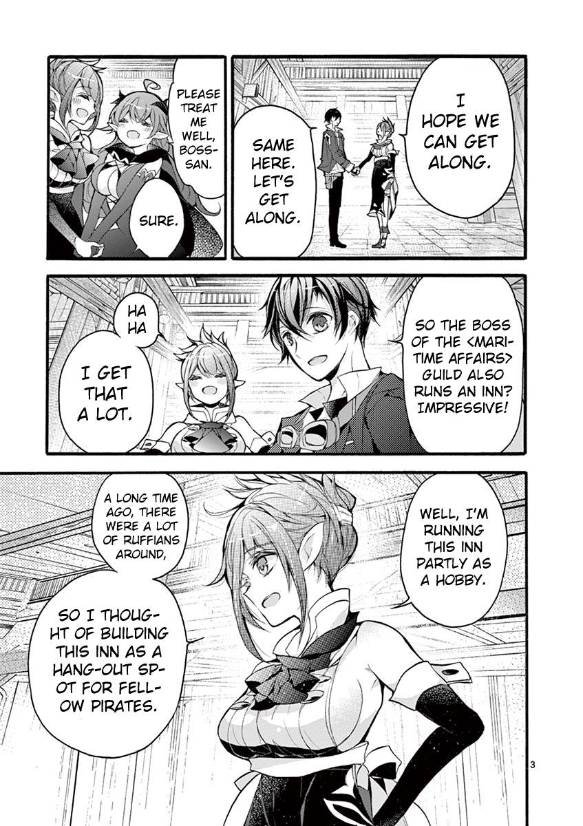 From The Strongest Job of Dragon Knight, To The Beginner Job Carrier, Somehow, I Am Dependent On The Heroes chapter 17 page 3