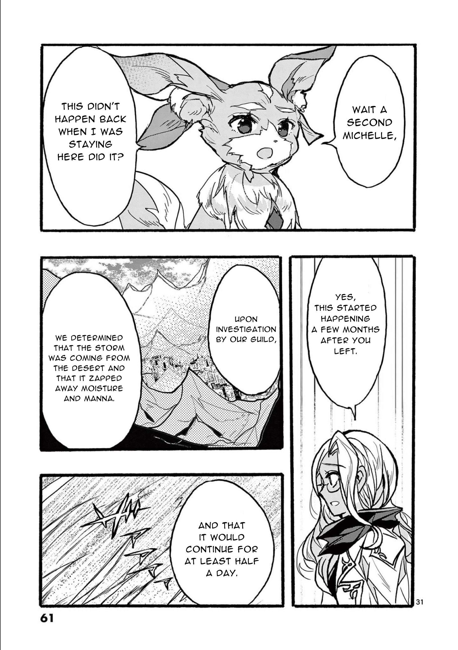 From The Strongest Job of Dragon Knight, To The Beginner Job Carrier, Somehow, I Am Dependent On The Heroes chapter 34 page 32