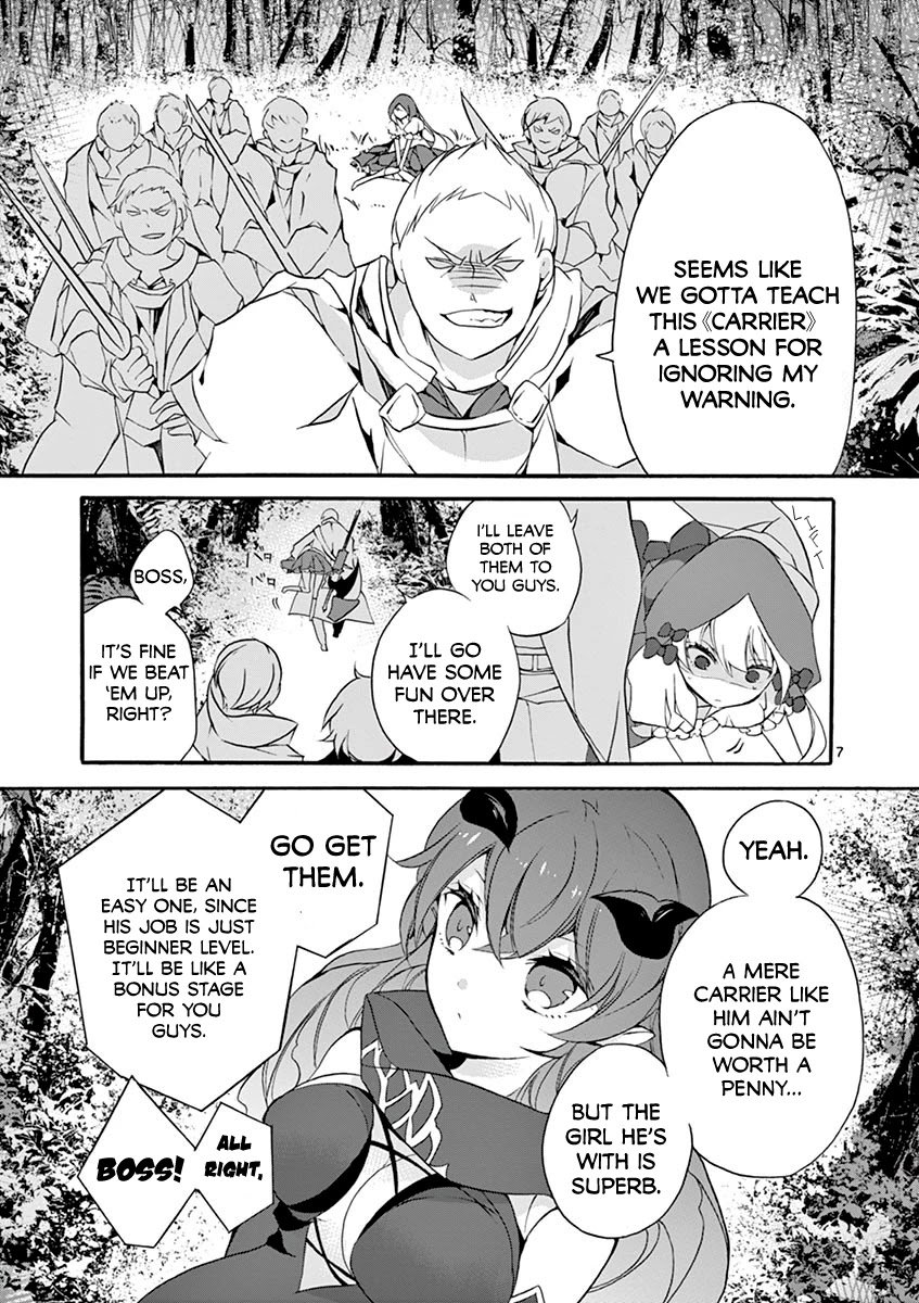 From The Strongest Job of Dragon Knight, To The Beginner Job Carrier, Somehow, I Am Dependent On The Heroes chapter 4 page 7