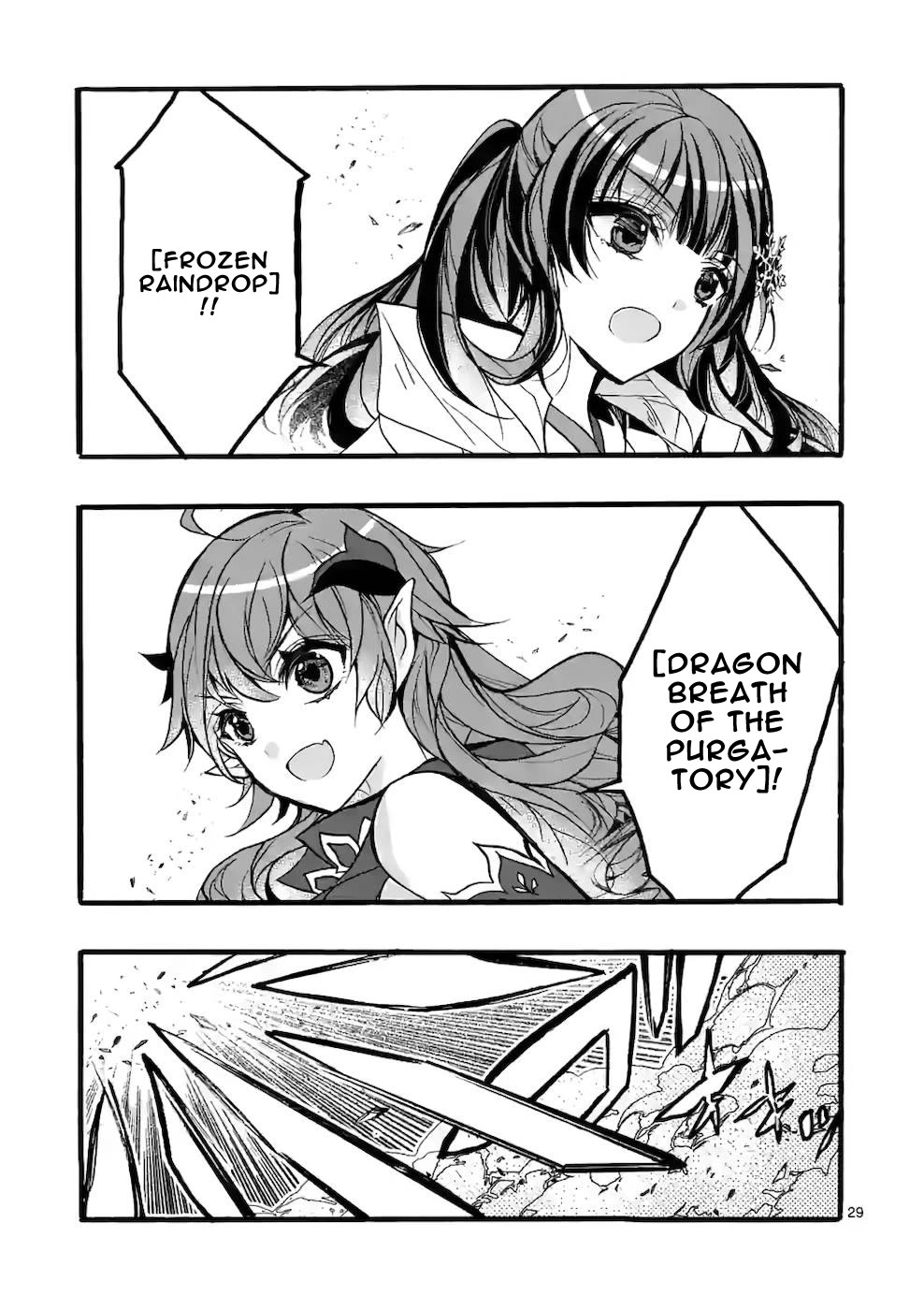 From The Strongest Job of Dragon Knight, To The Beginner Job Carrier, Somehow, I Am Dependent On The Heroes chapter 43 page 29