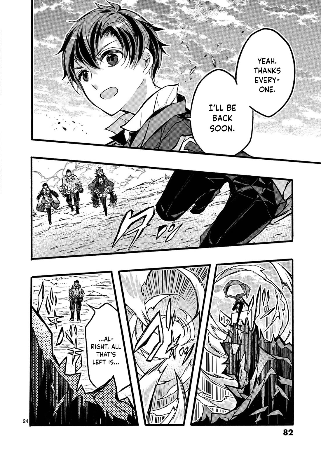 From The Strongest Job of Dragon Knight, To The Beginner Job Carrier, Somehow, I Am Dependent On The Heroes chapter 46 page 25