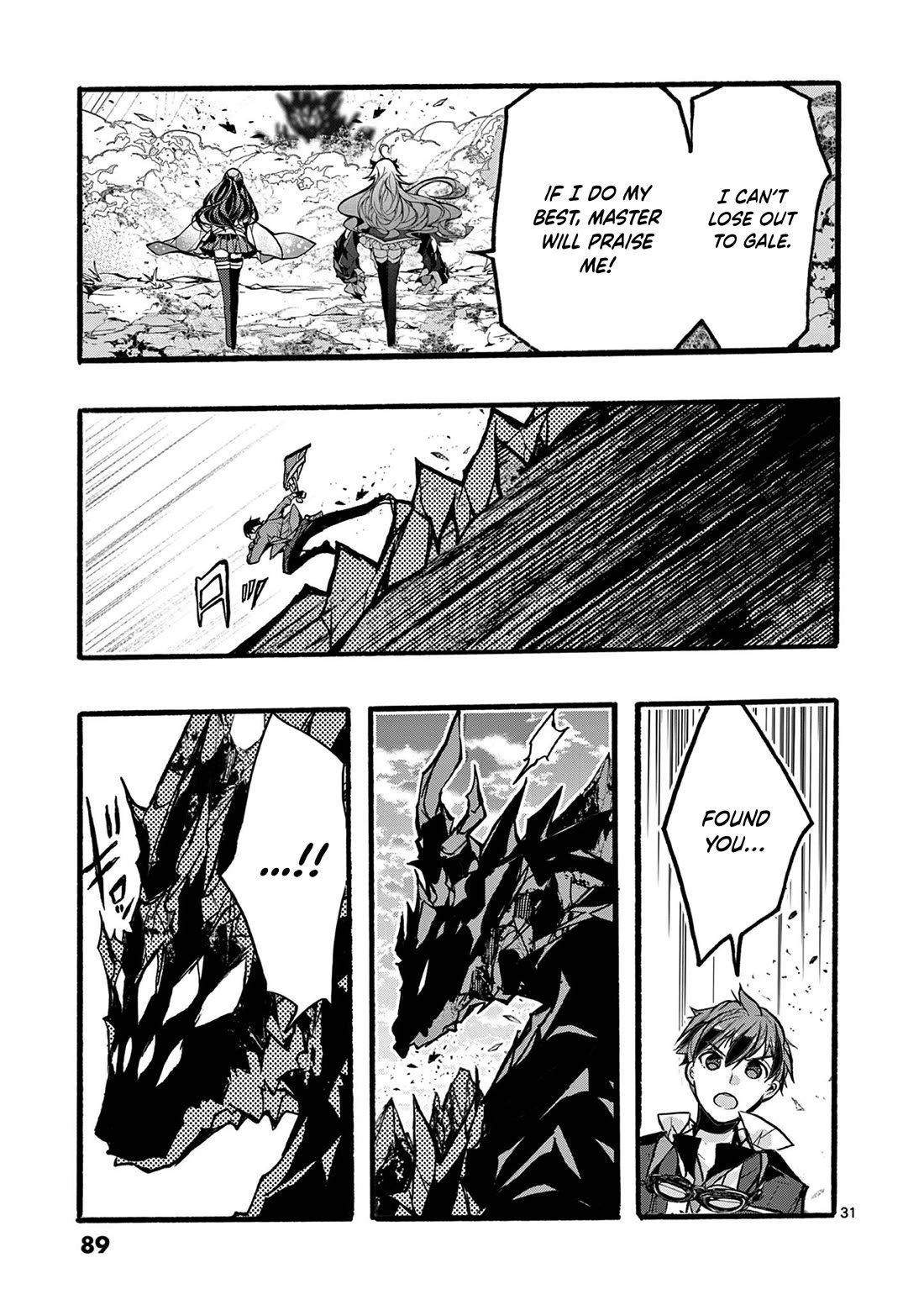 From The Strongest Job of Dragon Knight, To The Beginner Job Carrier, Somehow, I Am Dependent On The Heroes chapter 46 page 32