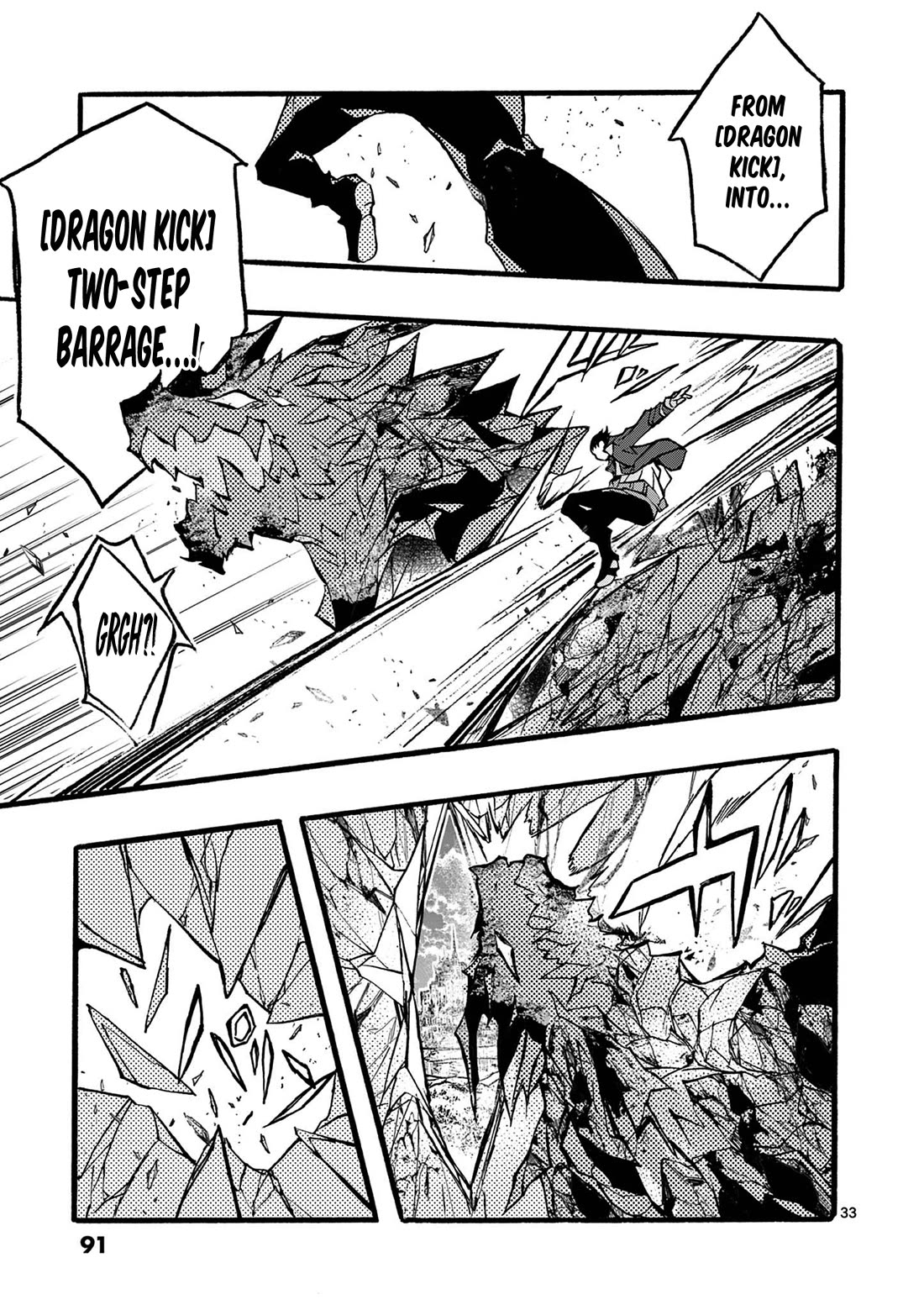 From The Strongest Job of Dragon Knight, To The Beginner Job Carrier, Somehow, I Am Dependent On The Heroes chapter 46 page 34