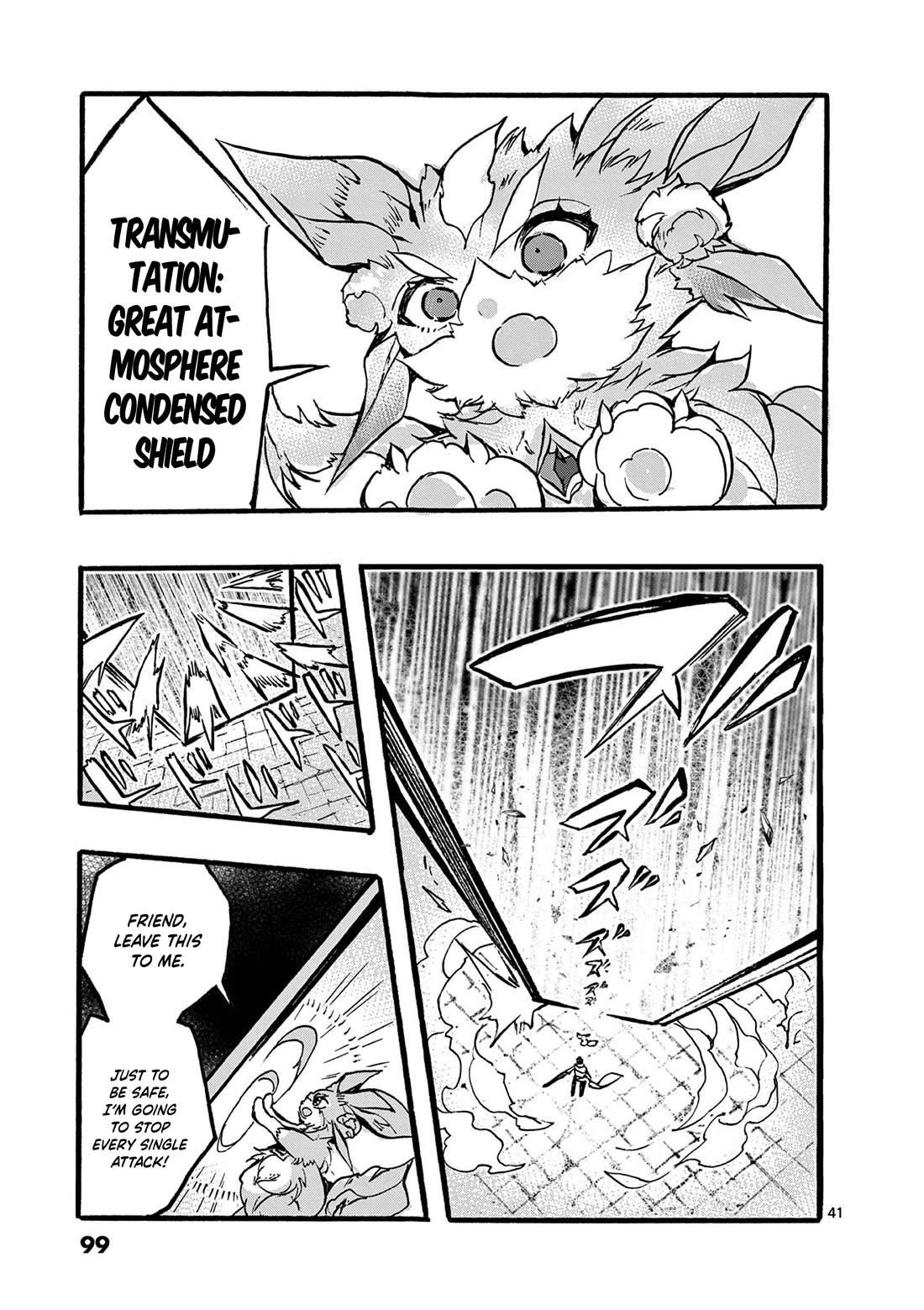 From The Strongest Job of Dragon Knight, To The Beginner Job Carrier, Somehow, I Am Dependent On The Heroes chapter 46 page 42