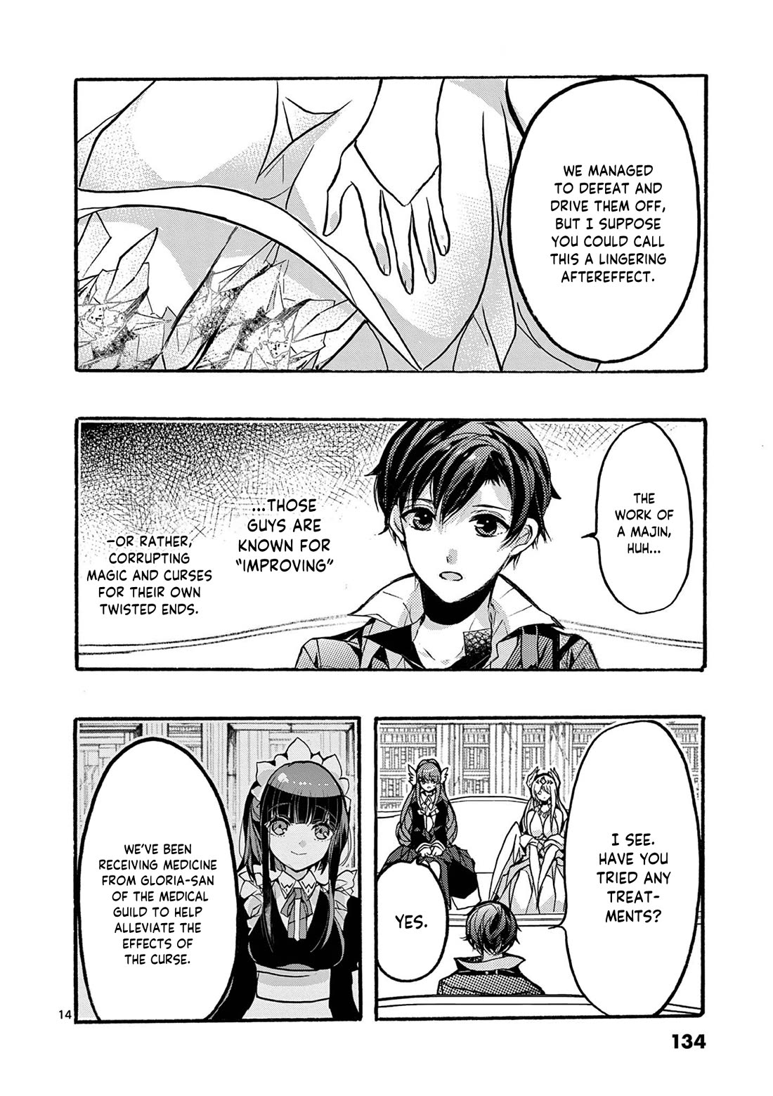 From The Strongest Job of Dragon Knight, To The Beginner Job Carrier, Somehow, I Am Dependent On The Heroes chapter 47 page 15