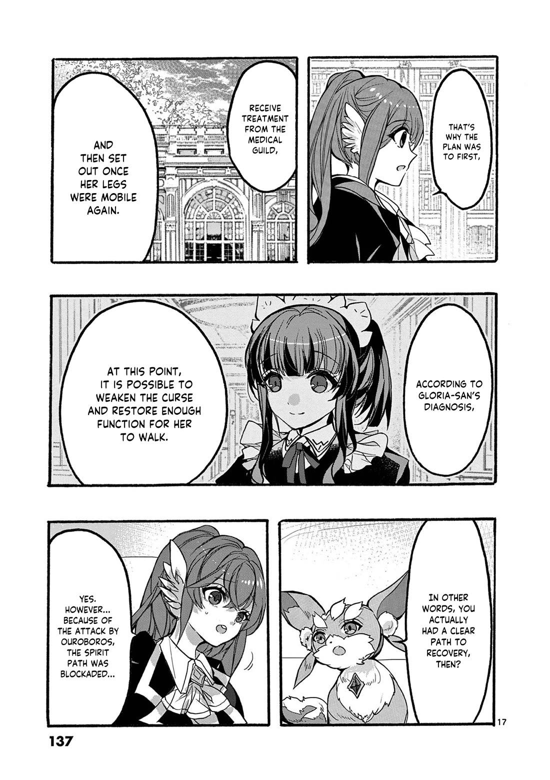 From The Strongest Job of Dragon Knight, To The Beginner Job Carrier, Somehow, I Am Dependent On The Heroes chapter 47 page 18