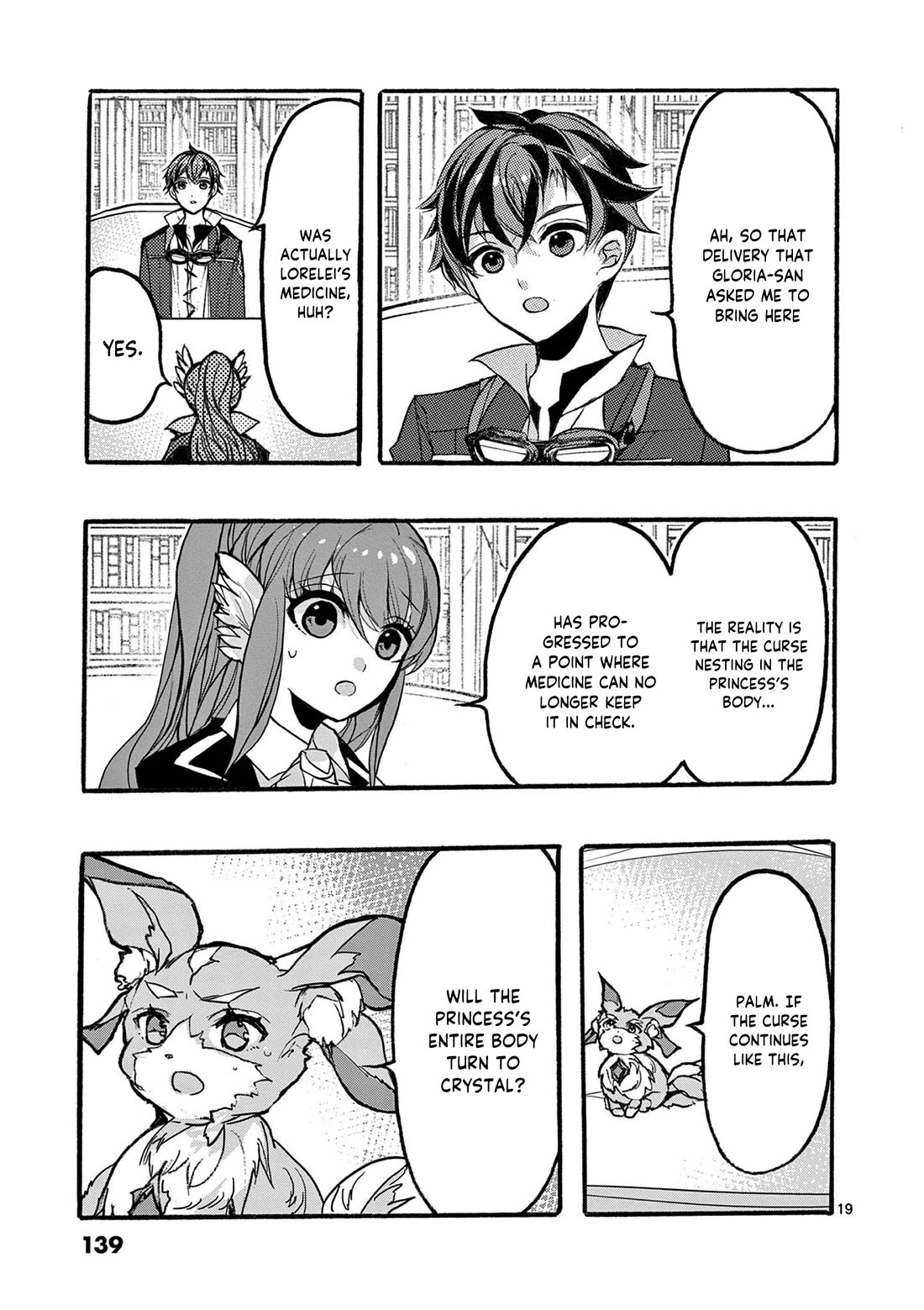 From The Strongest Job of Dragon Knight, To The Beginner Job Carrier, Somehow, I Am Dependent On The Heroes chapter 47 page 20