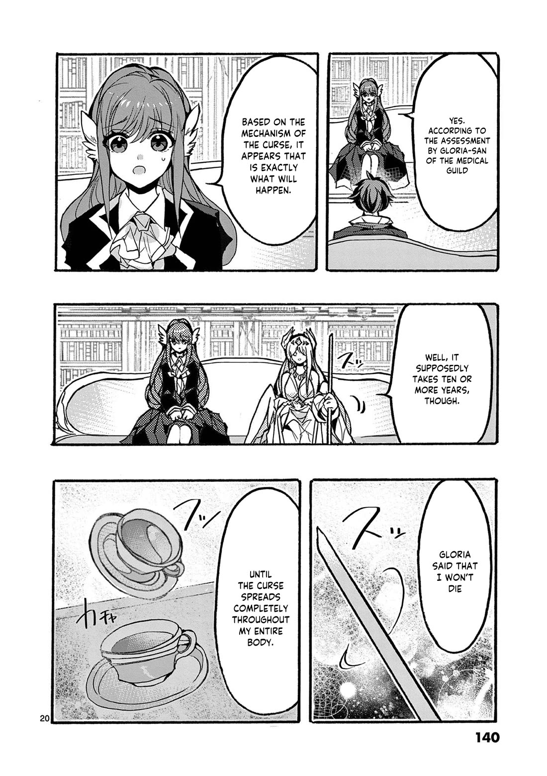 From The Strongest Job of Dragon Knight, To The Beginner Job Carrier, Somehow, I Am Dependent On The Heroes chapter 47 page 21