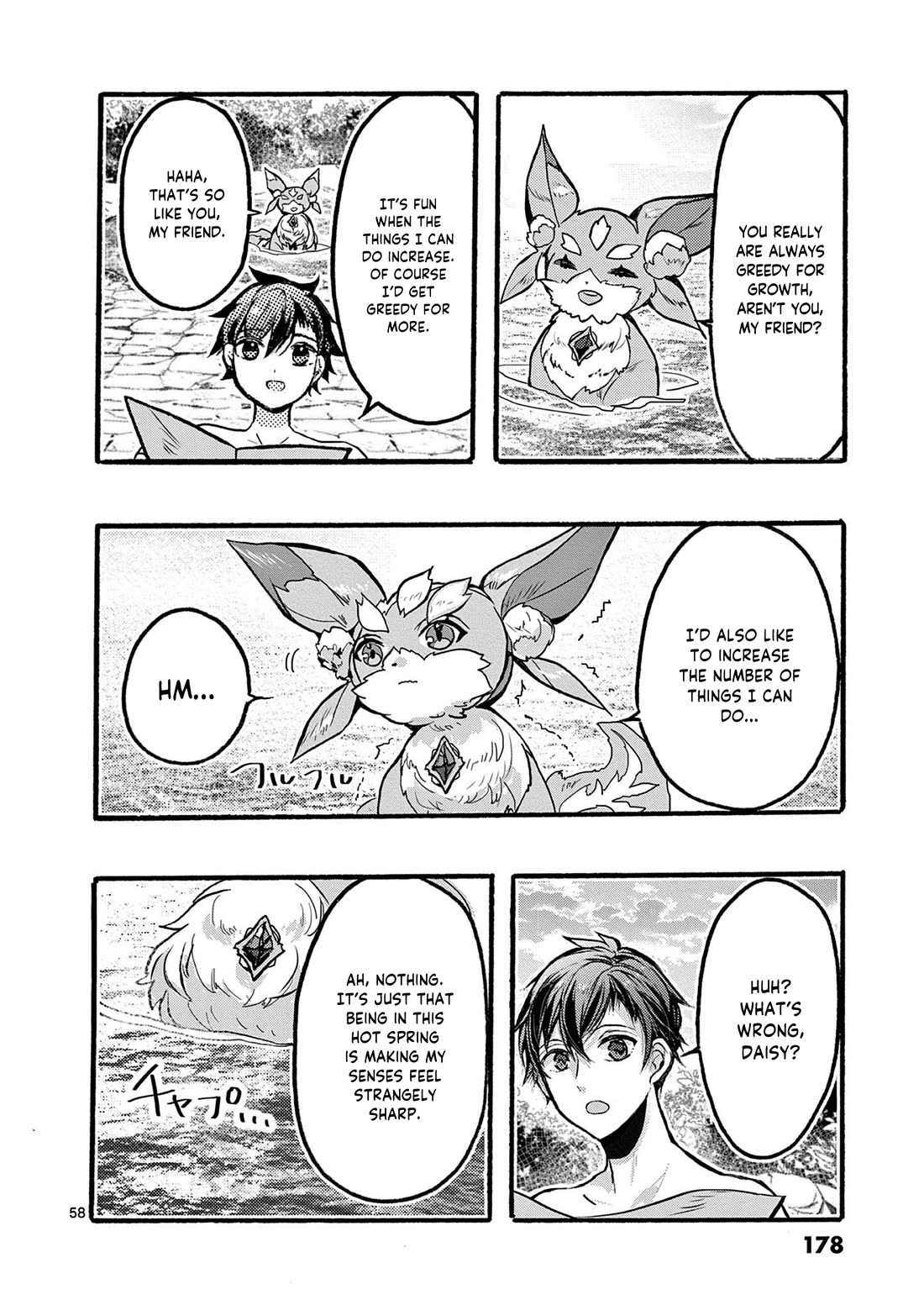 From The Strongest Job of Dragon Knight, To The Beginner Job Carrier, Somehow, I Am Dependent On The Heroes chapter 47 page 59