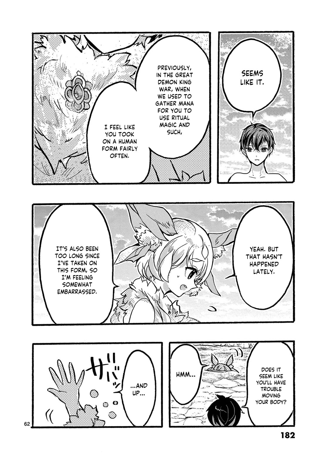 From The Strongest Job of Dragon Knight, To The Beginner Job Carrier, Somehow, I Am Dependent On The Heroes chapter 47 page 63