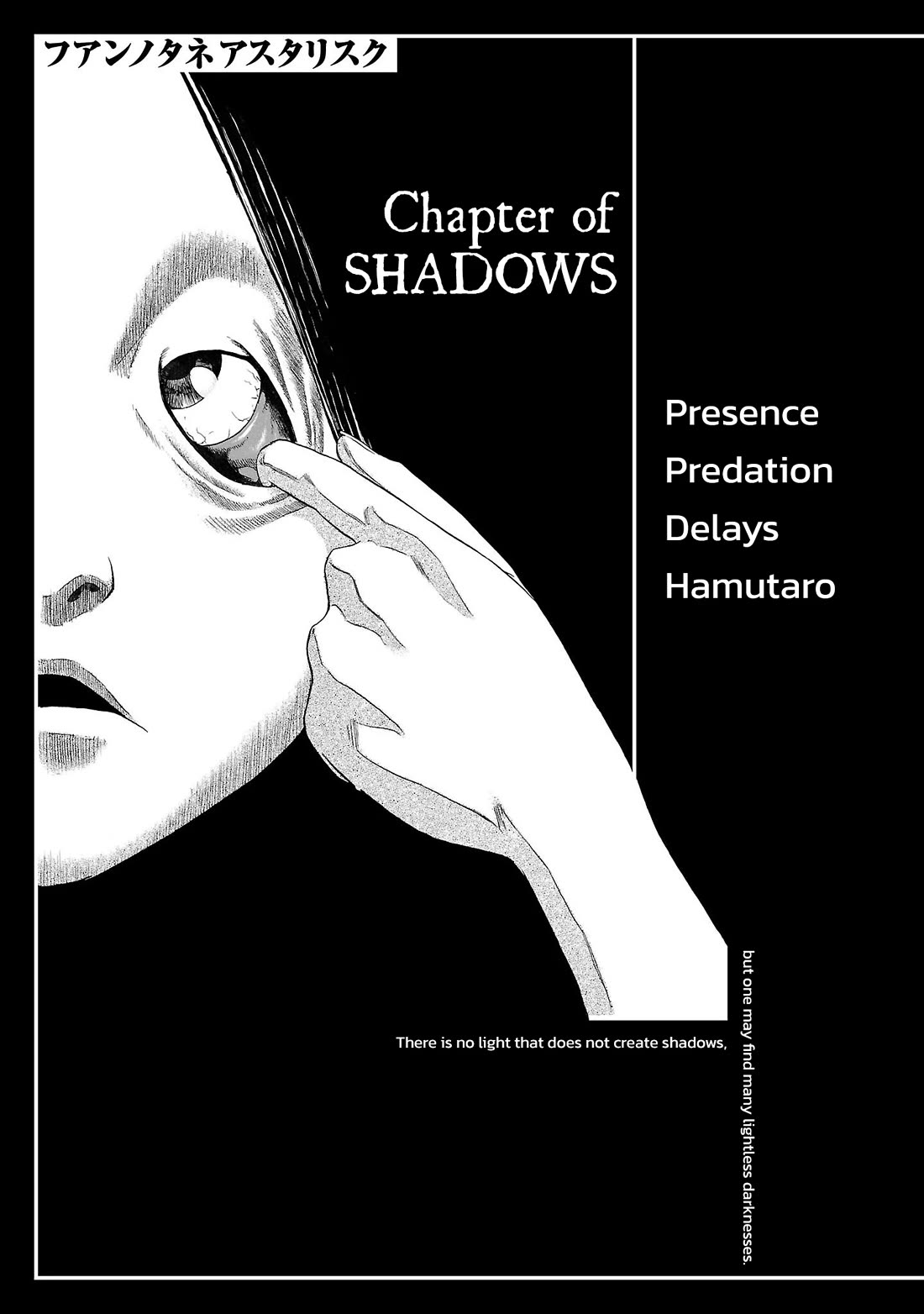 Fuan no Tane Asterisk chapter 178 page 1