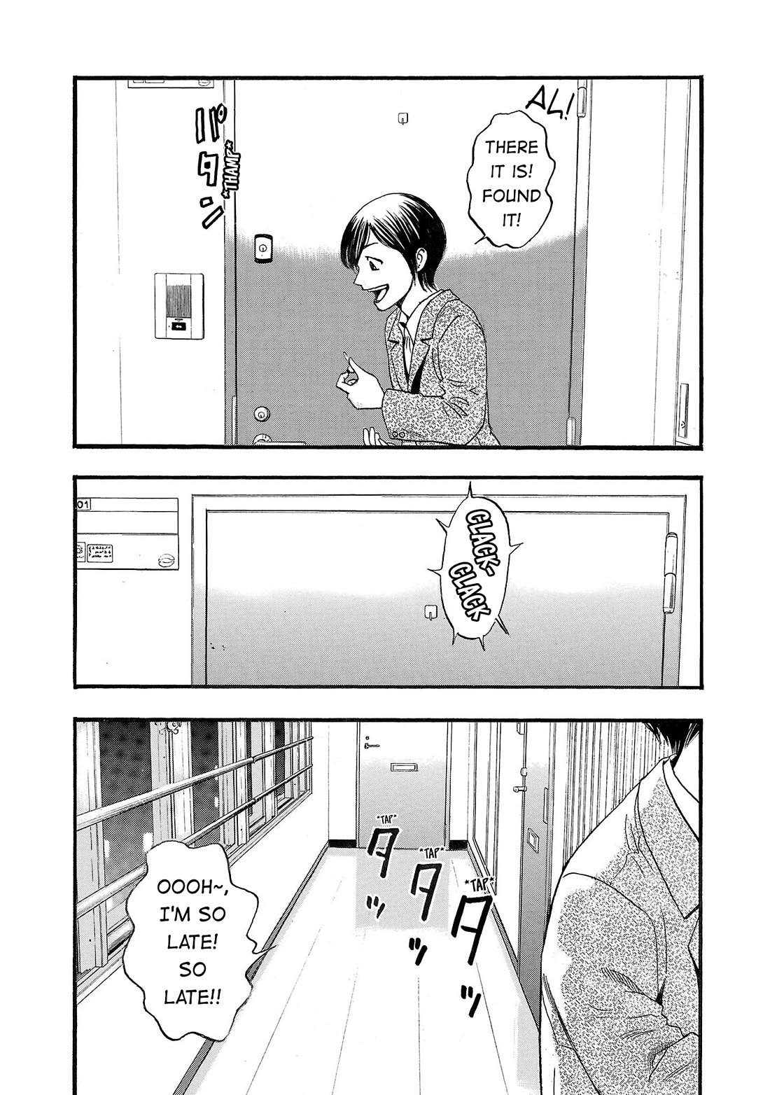 Fuan no Tane Asterisk chapter 178 page 5