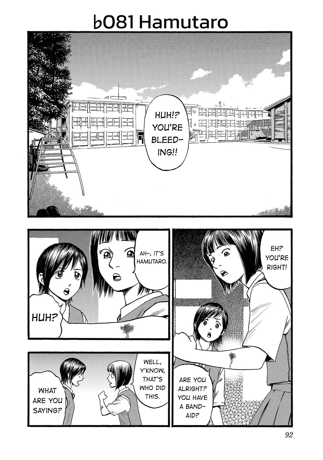 Fuan no Tane Asterisk chapter 181 page 1