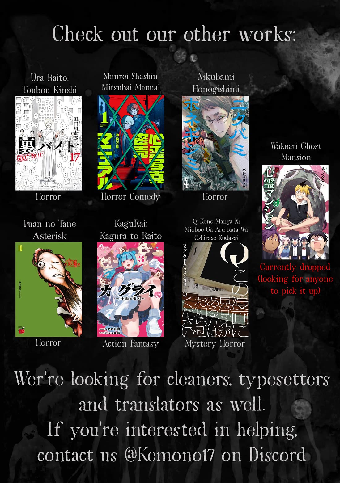 Fuan no Tane Asterisk chapter 181 page 5