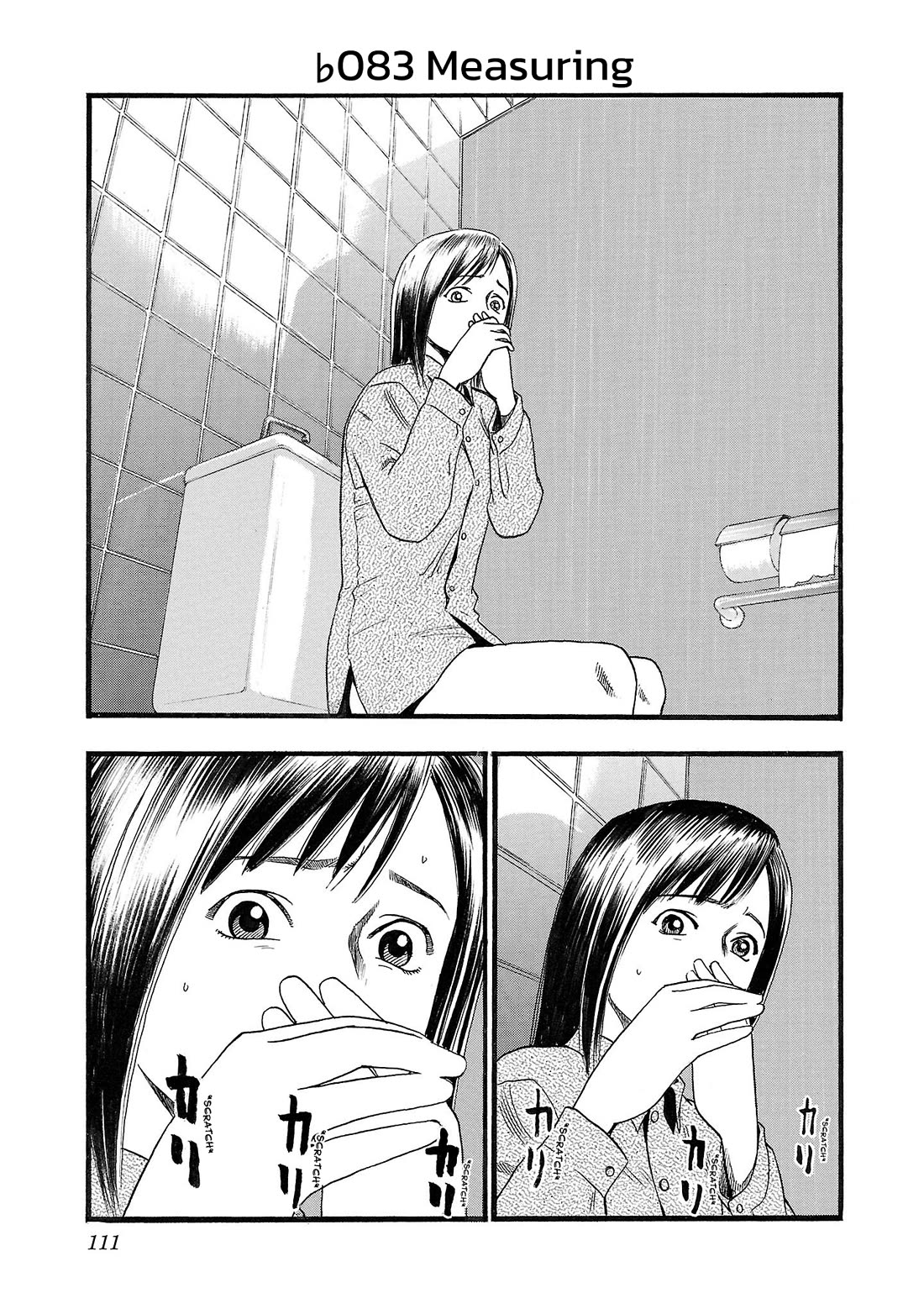 Fuan no Tane Asterisk chapter 183 page 1