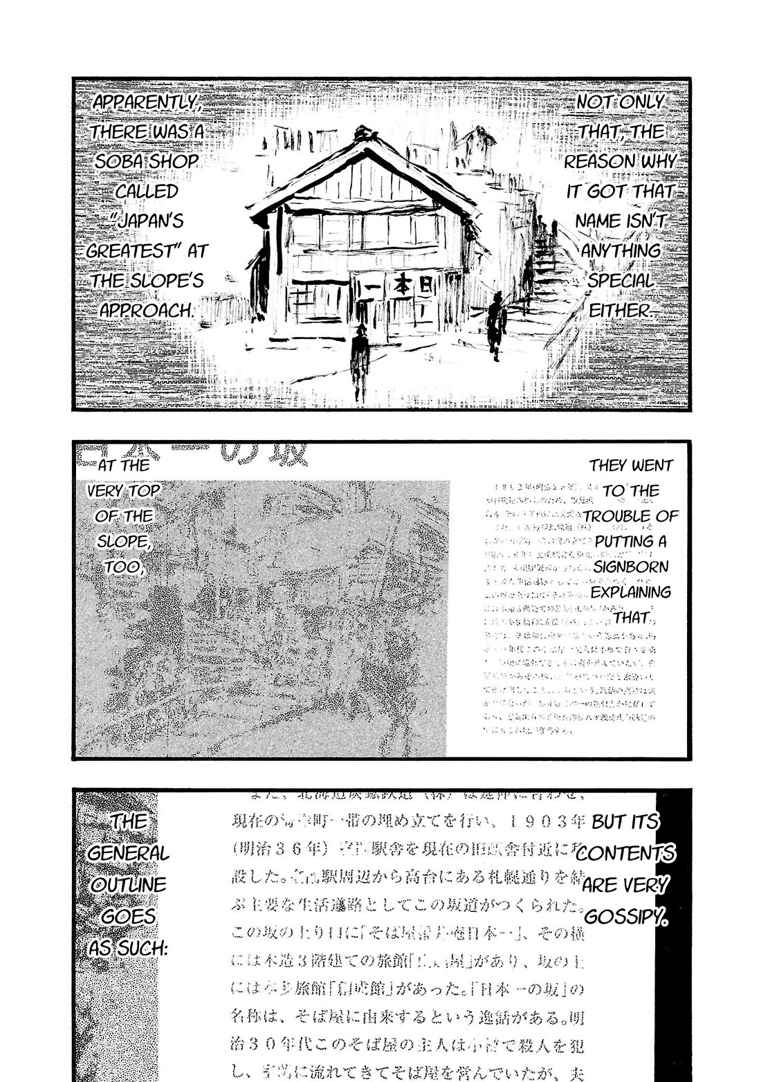 Fuan no Tane Asterisk chapter 184 page 2