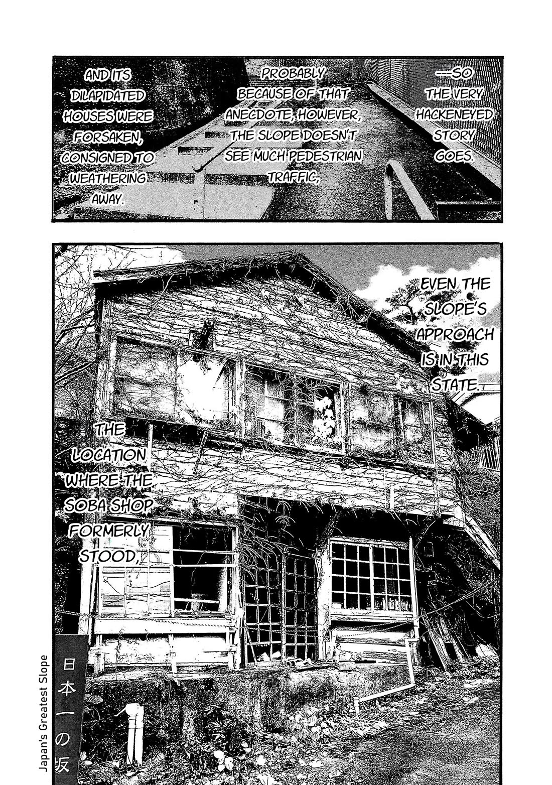 Fuan no Tane Asterisk chapter 184 page 4