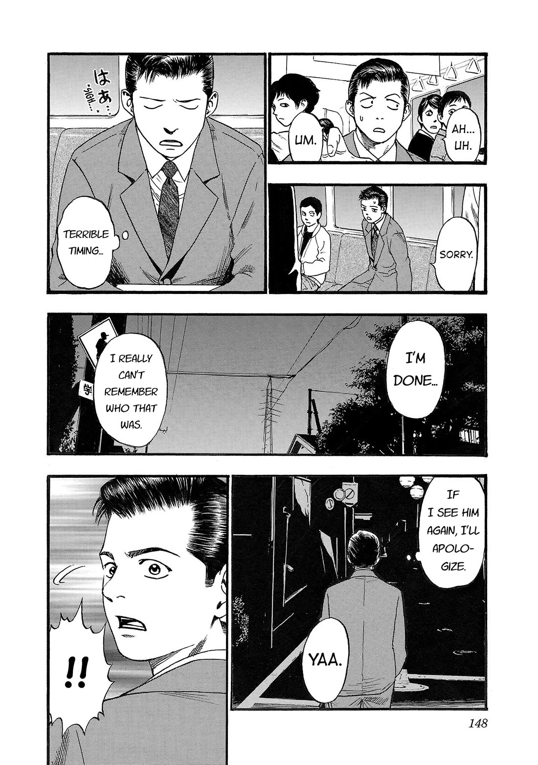 Fuan no Tane Asterisk chapter 188 page 5