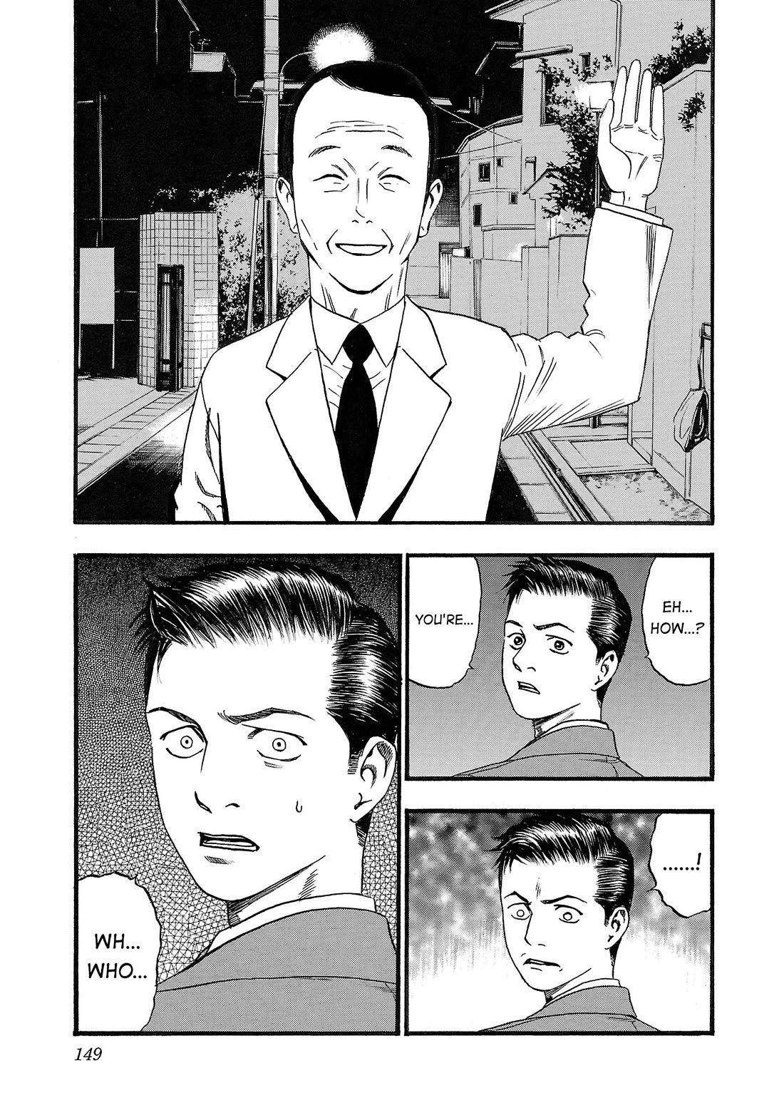 Fuan no Tane Asterisk chapter 188 page 6