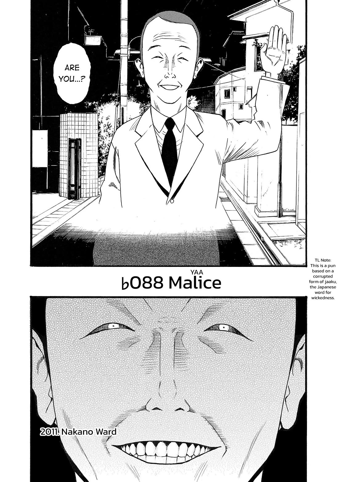 Fuan no Tane Asterisk chapter 188 page 7