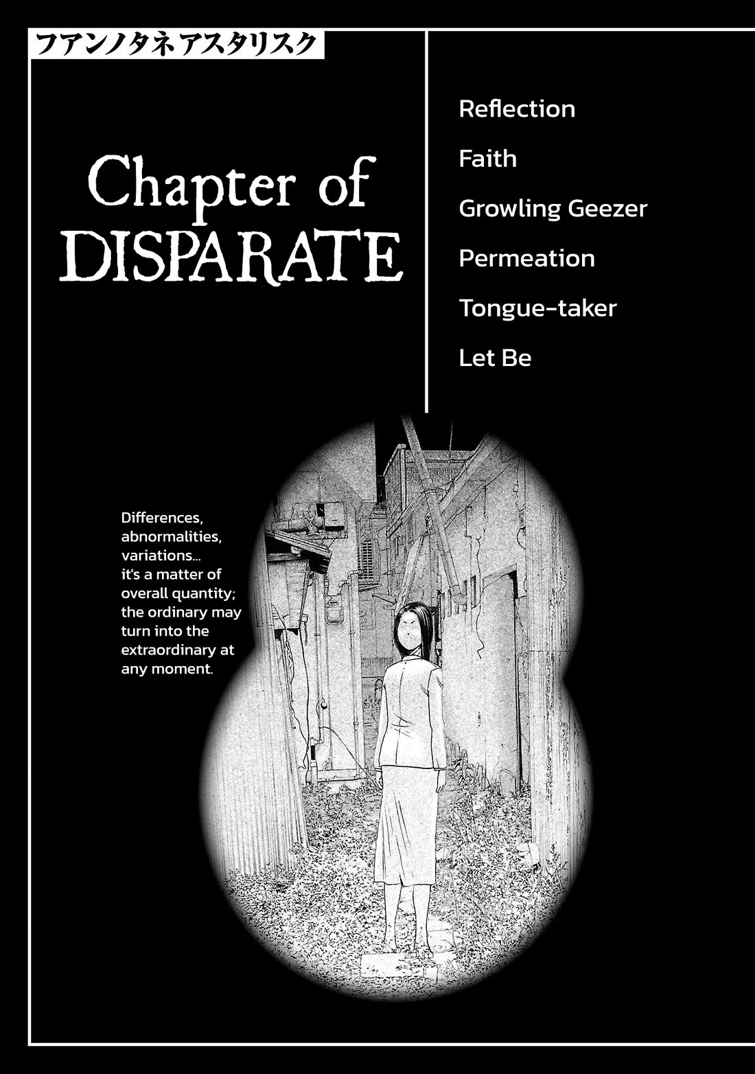 Fuan no Tane Asterisk chapter 190 page 4