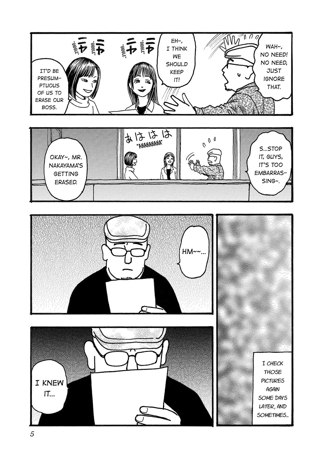 Fuan no Tane Asterisk chapter 190 page 6