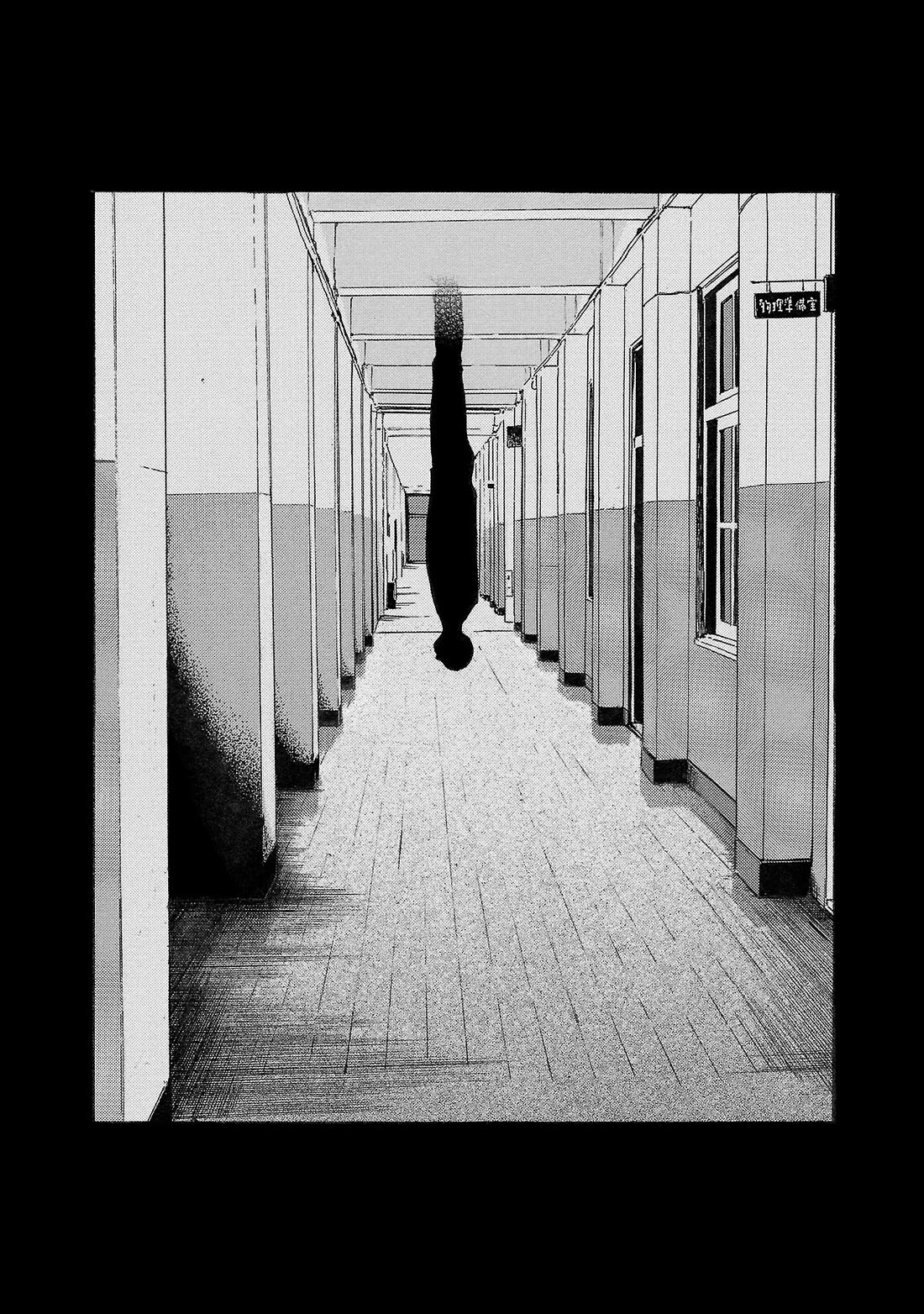 Fuan no Tane Asterisk chapter 192 page 1