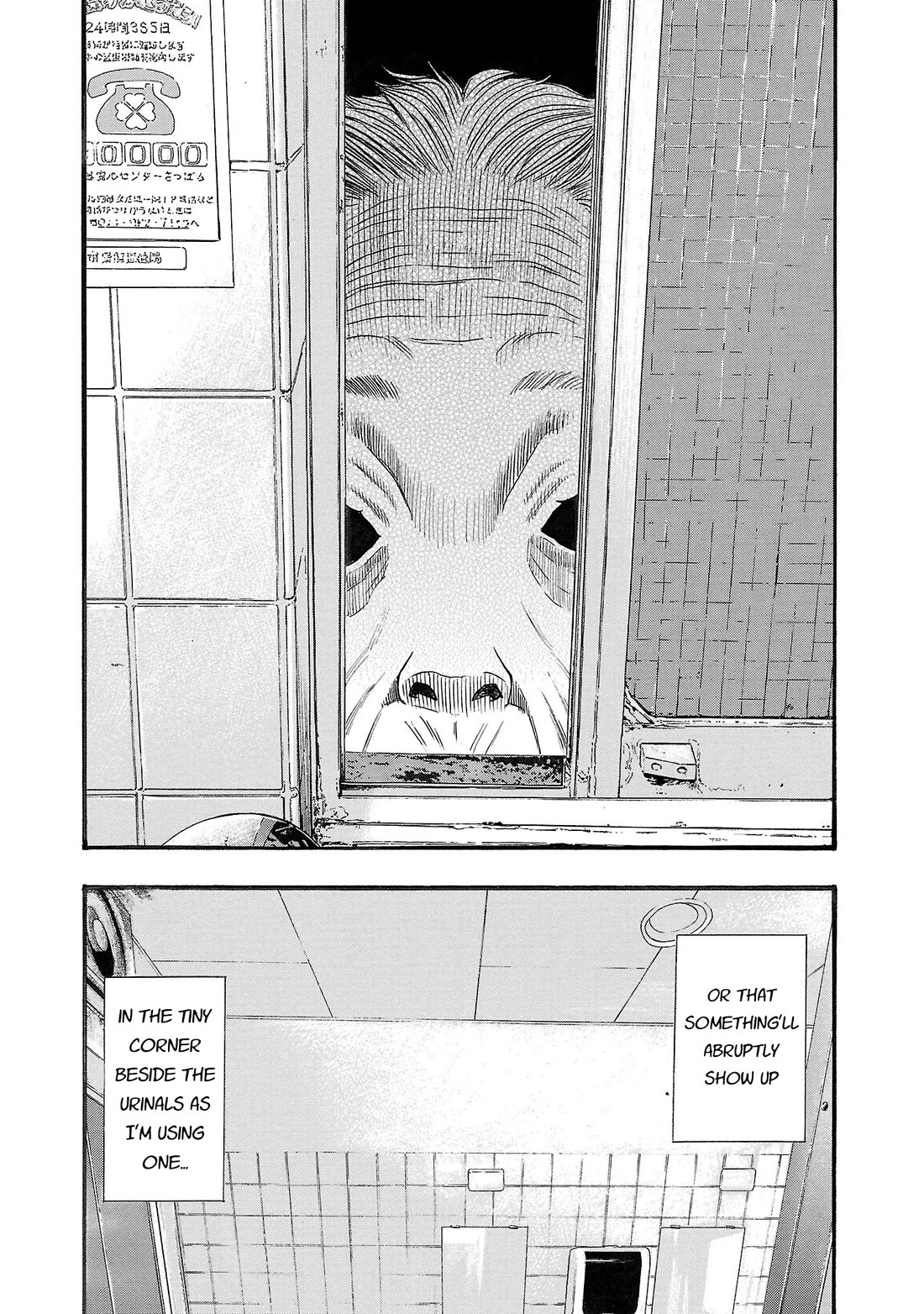 Fuan no Tane Asterisk chapter 193 page 4