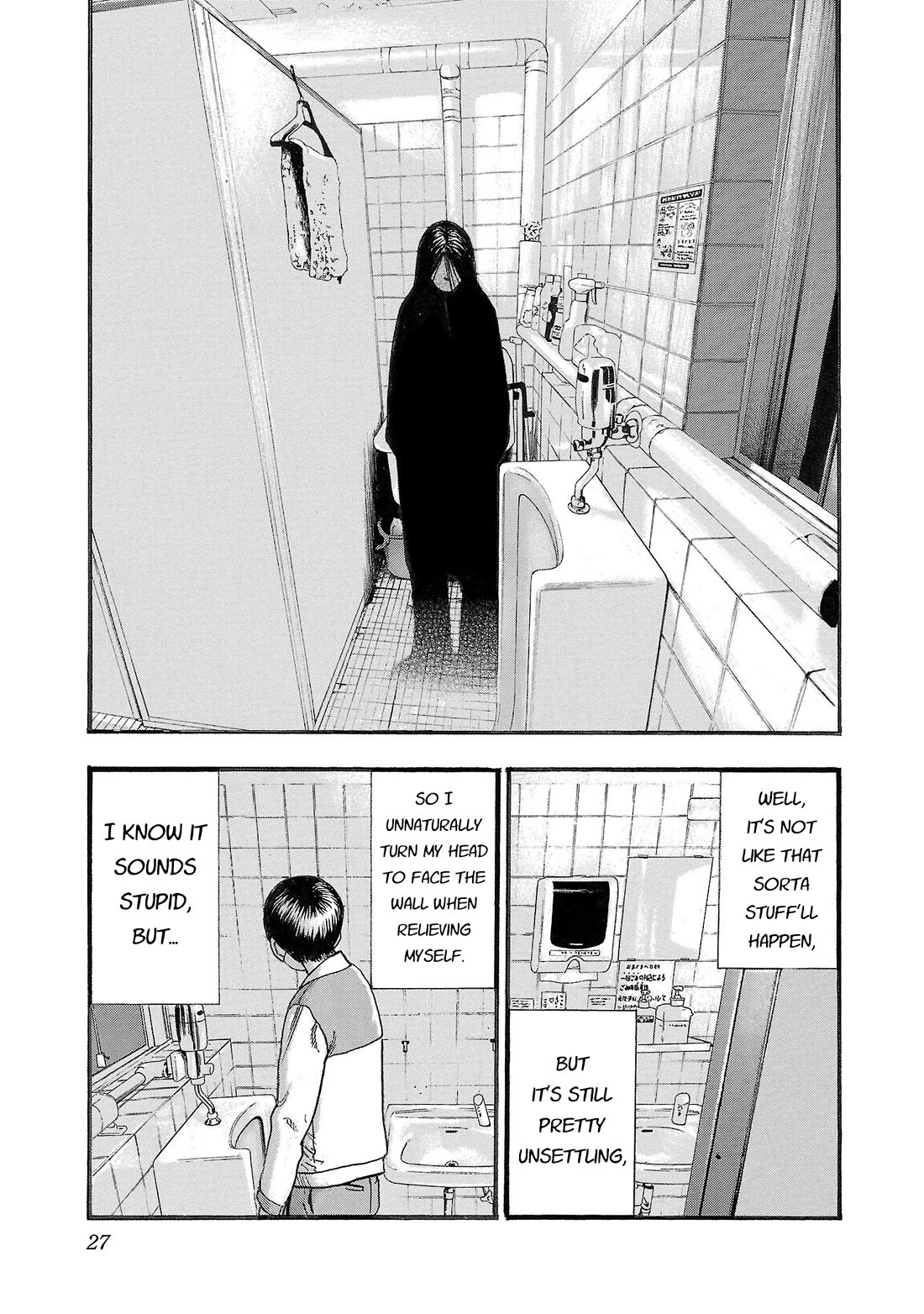 Fuan no Tane Asterisk chapter 193 page 5