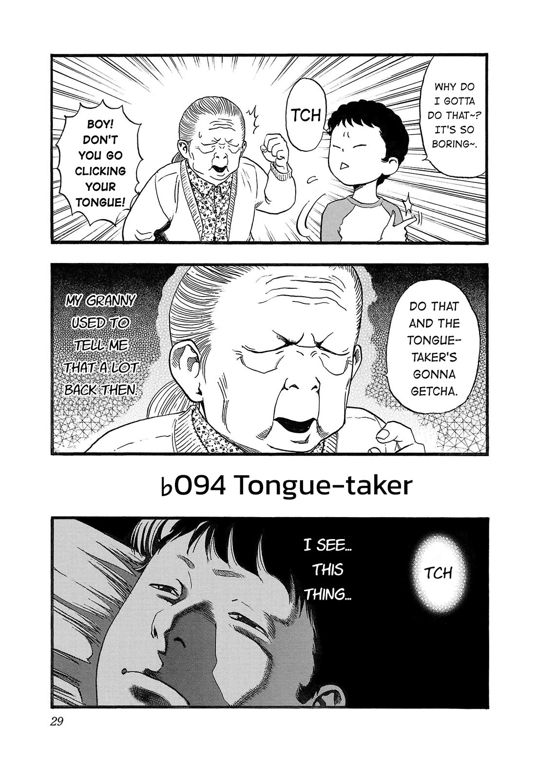 Fuan no Tane Asterisk chapter 194 page 1