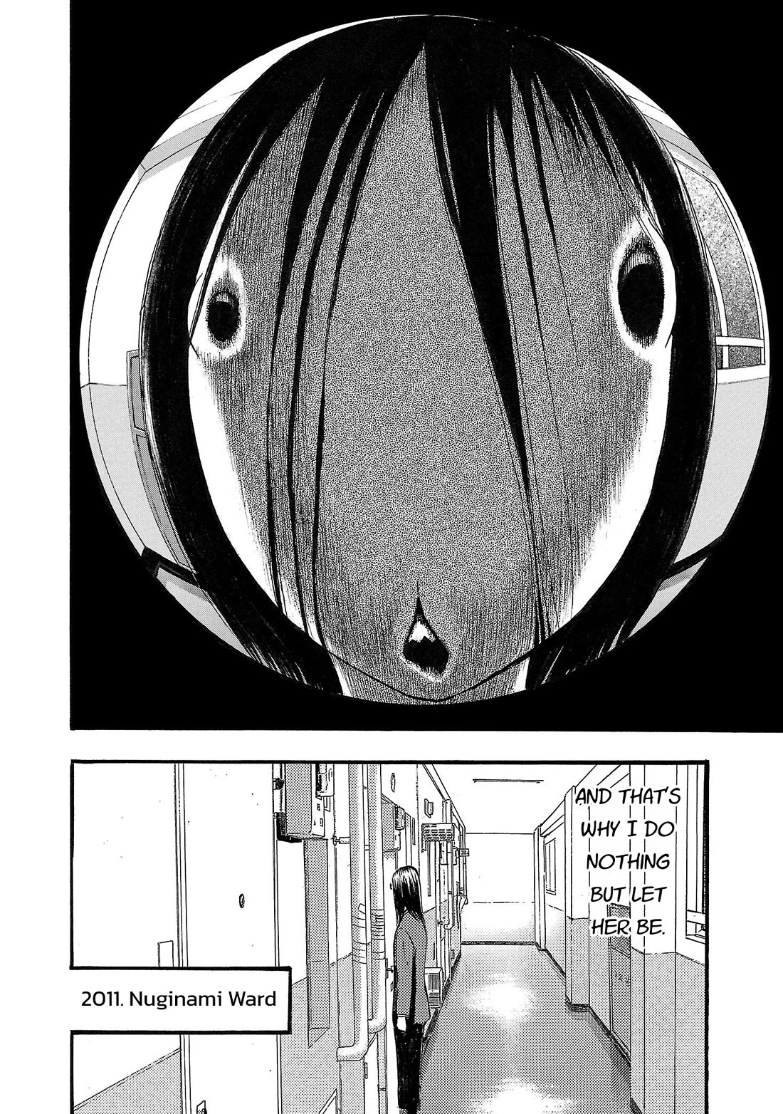 Fuan no Tane Asterisk chapter 195 page 4