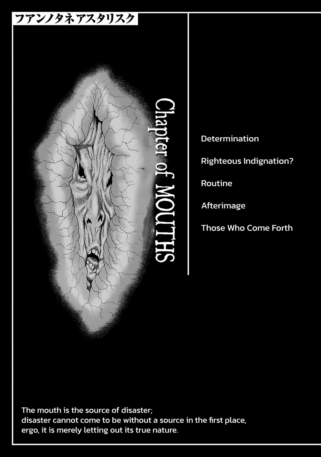 Fuan no Tane Asterisk chapter 196 page 1