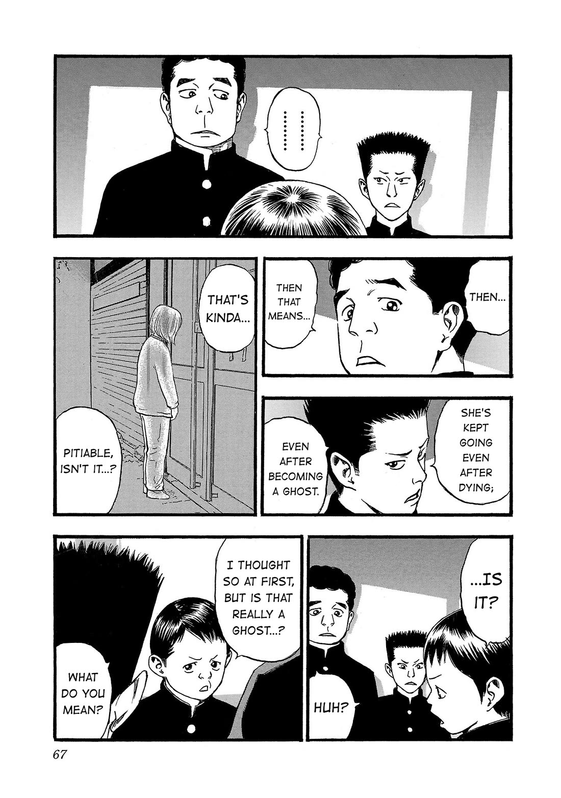 Fuan no Tane Asterisk chapter 199 page 13