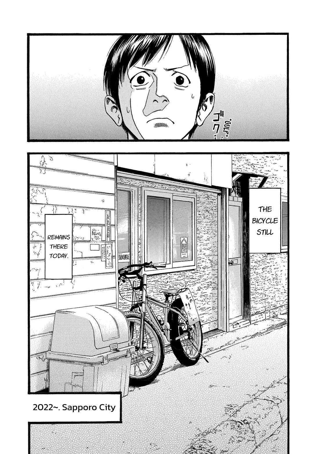 Fuan no Tane Asterisk chapter 201 page 10