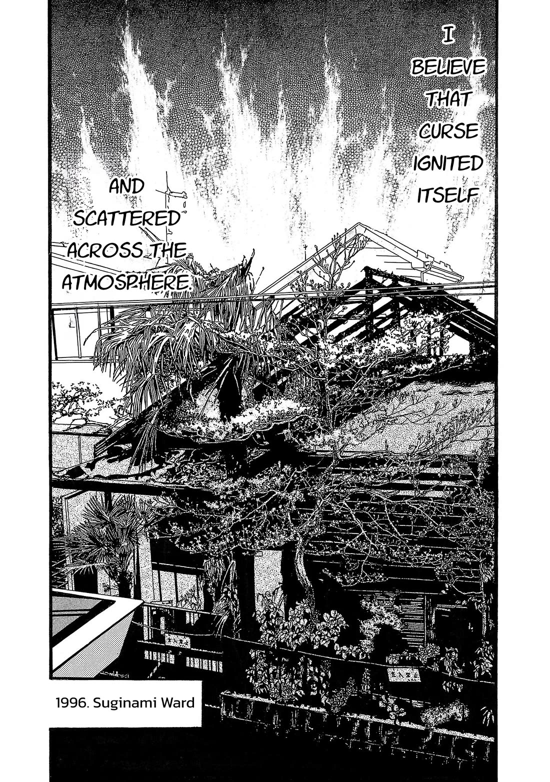 Fuan no Tane Asterisk chapter 203 page 4