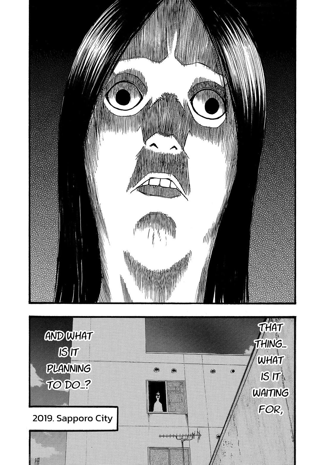 Fuan no Tane Asterisk chapter 205 page 6