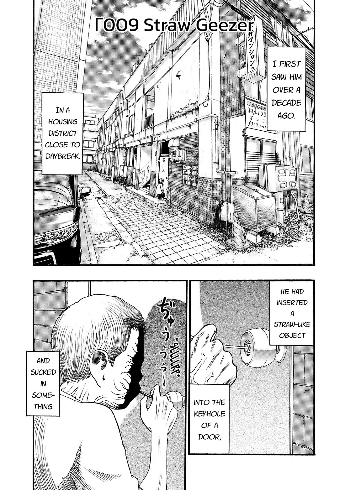 Fuan no Tane Asterisk chapter 209 page 1