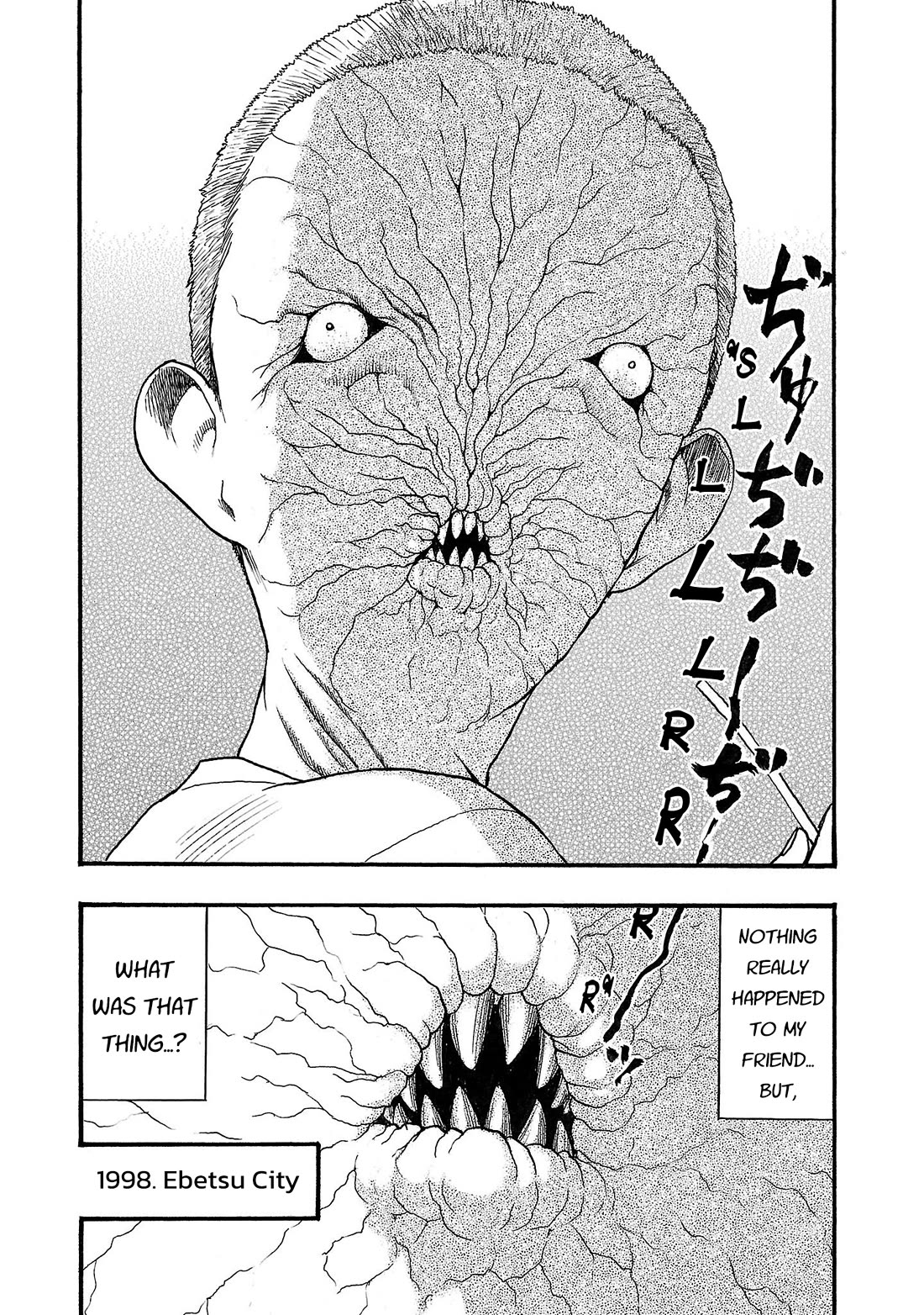 Fuan no Tane Asterisk chapter 209 page 4