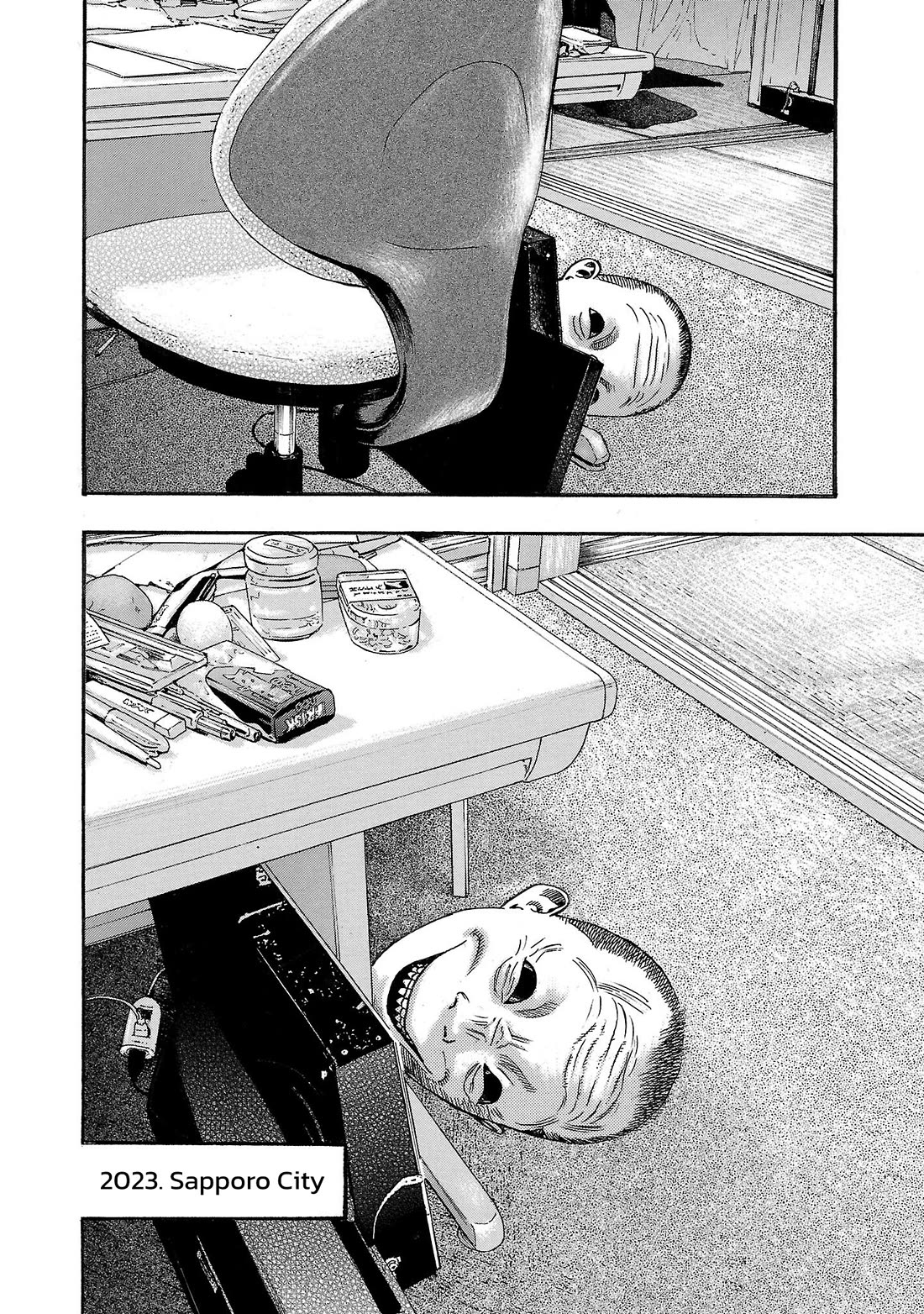 Fuan no Tane Asterisk chapter 211 page 10