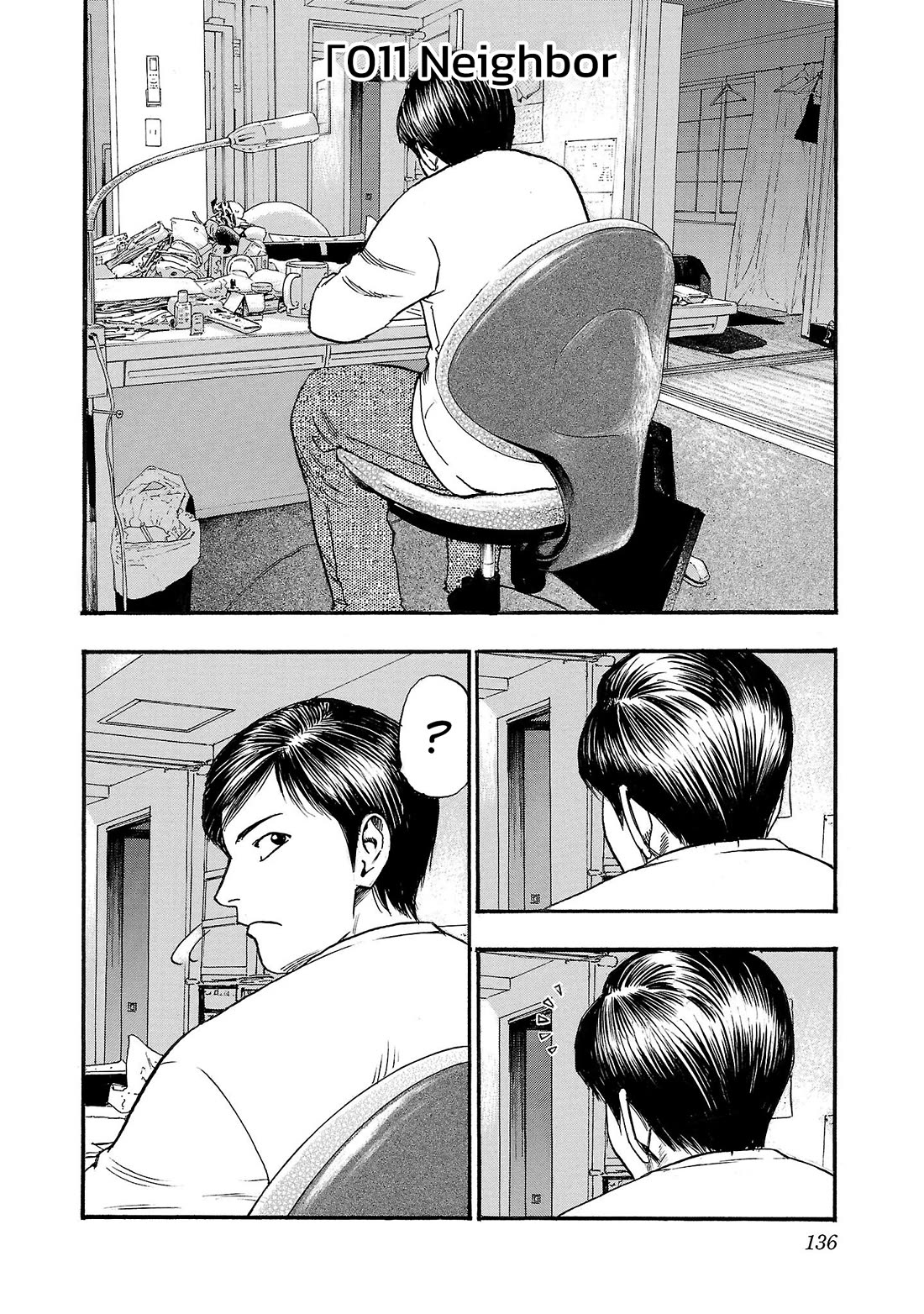 Fuan no Tane Asterisk chapter 211 page 2