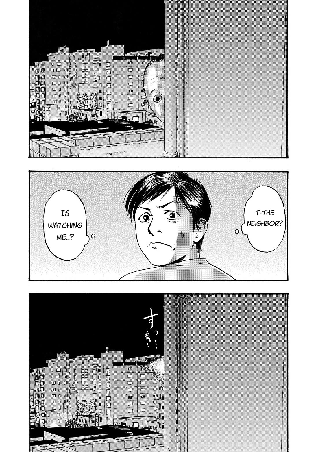 Fuan no Tane Asterisk chapter 211 page 4