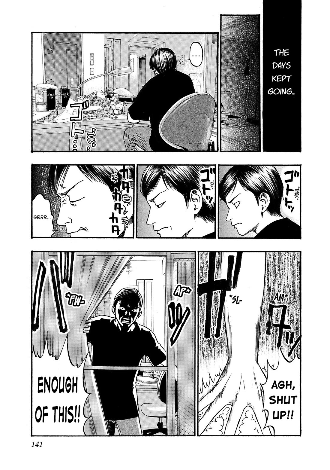 Fuan no Tane Asterisk chapter 211 page 7