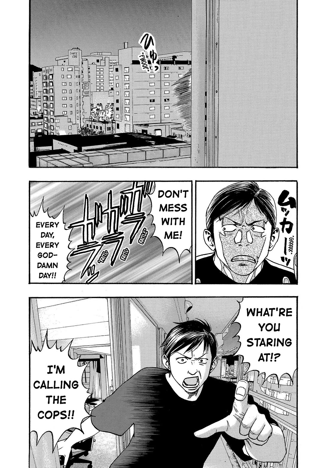 Fuan no Tane Asterisk chapter 211 page 8