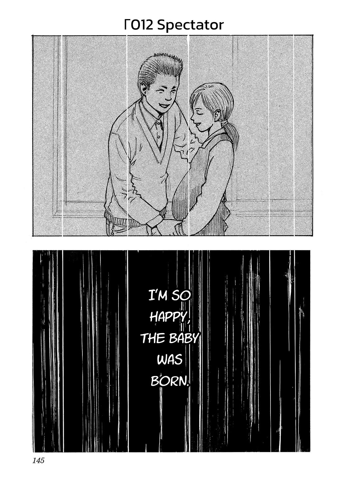 Fuan no Tane Asterisk chapter 212 page 1