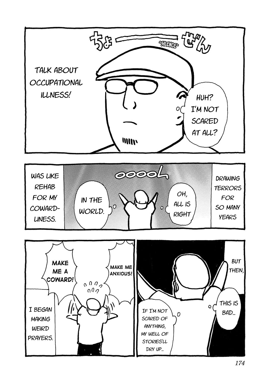 Fuan no Tane Asterisk chapter 215.5 page 2