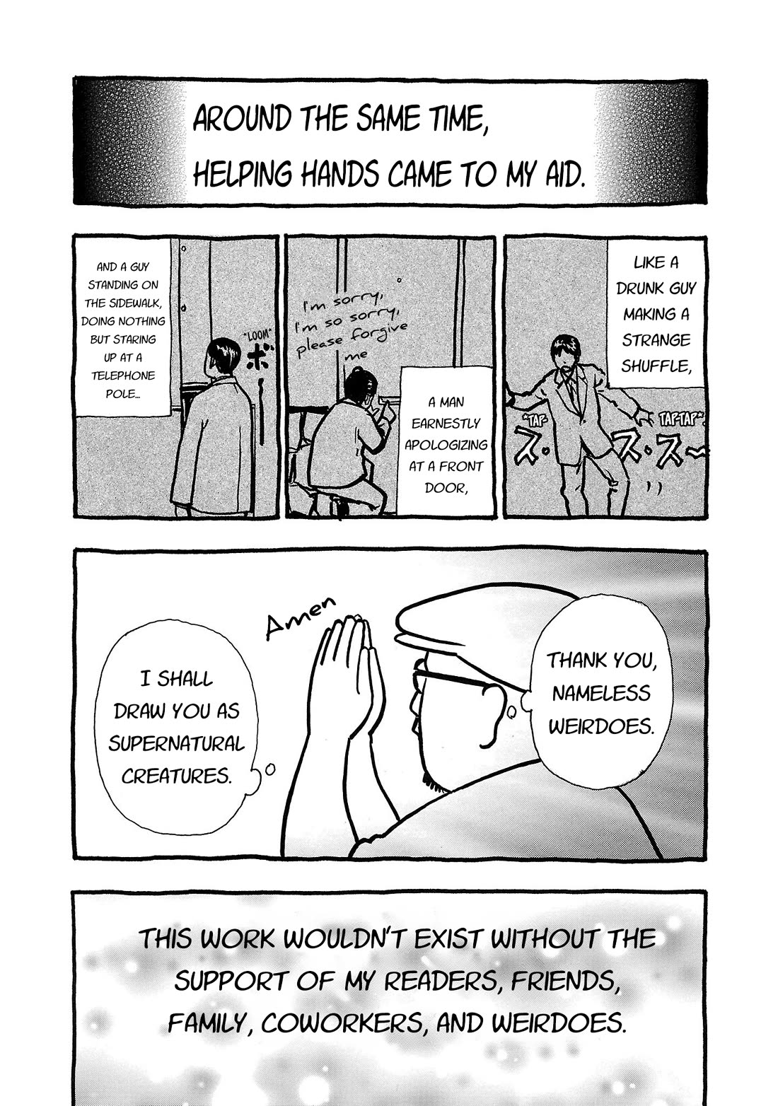 Fuan no Tane Asterisk chapter 215.5 page 3