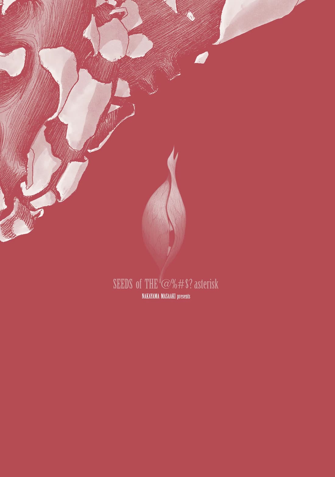 Fuan no Tane Asterisk chapter 215.5 page 5