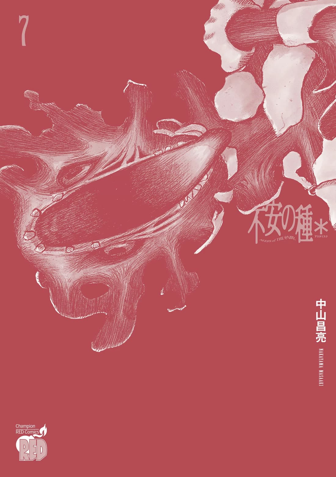 Fuan no Tane Asterisk chapter 215.5 page 6