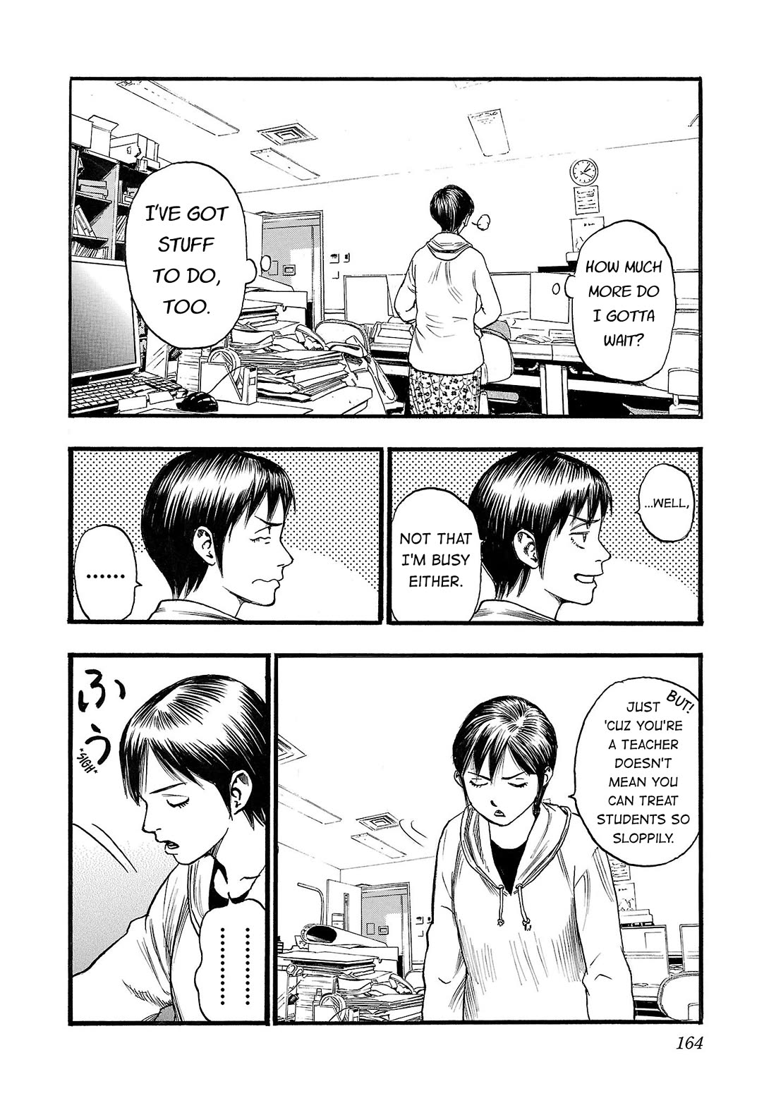 Fuan no Tane Asterisk chapter 215 page 2