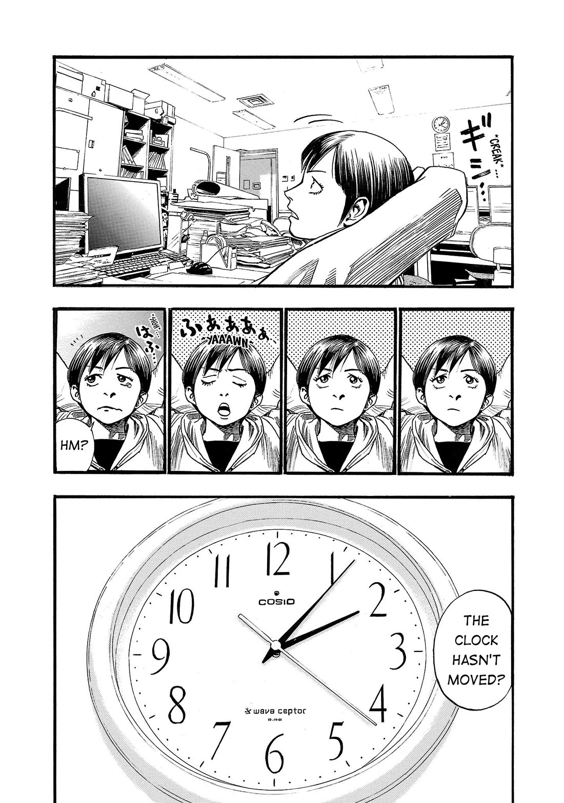 Fuan no Tane Asterisk chapter 215 page 3